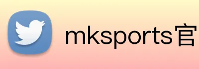 mksports官方登录入口 logo